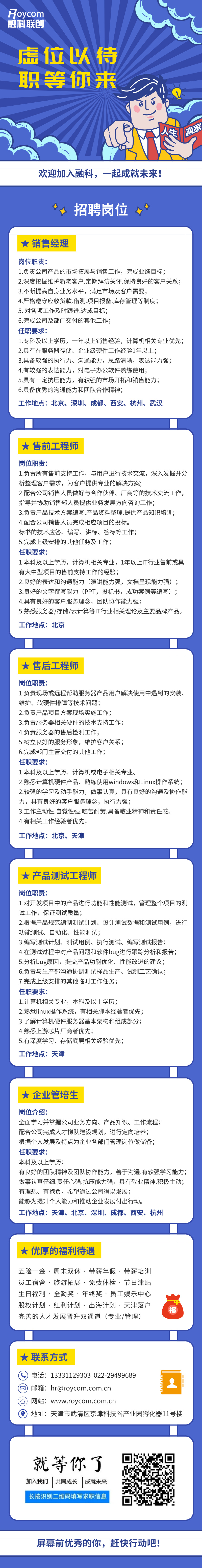 加拿大28开奖