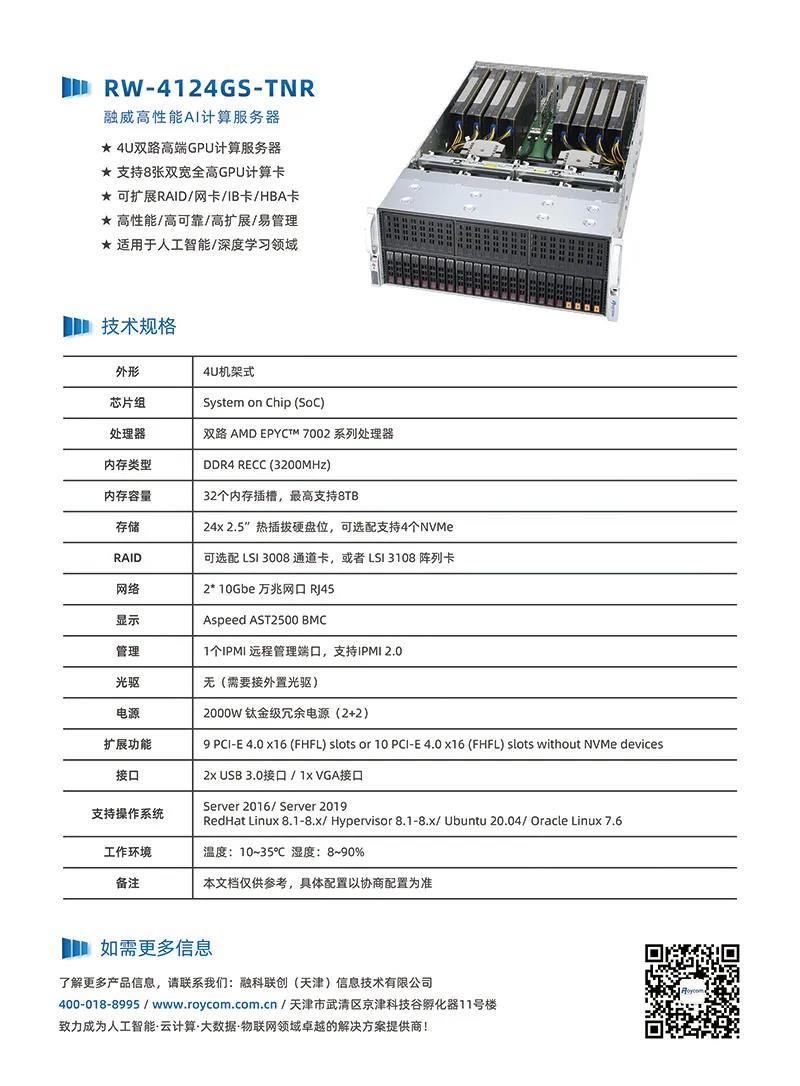 加拿大28开奖