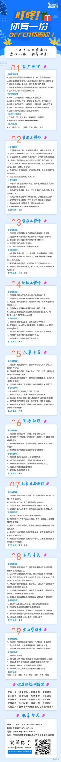 加拿大28开奖