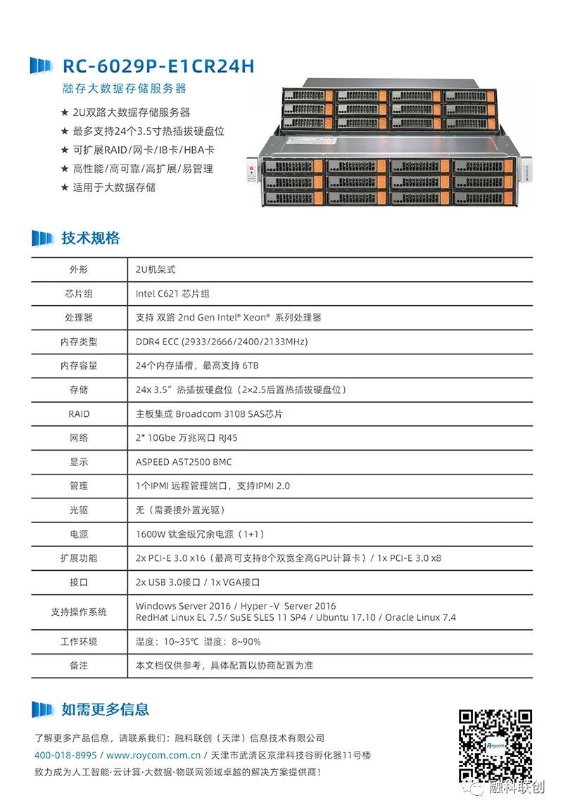 加拿大28开奖