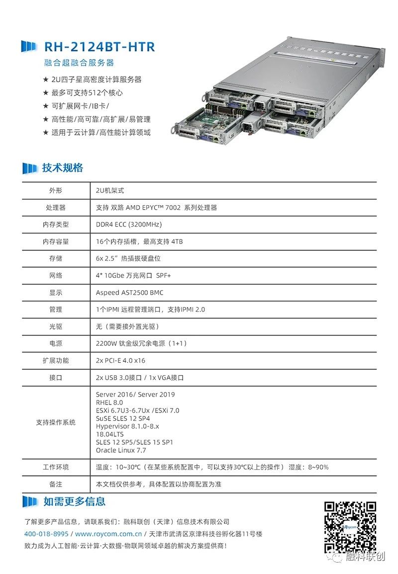 加拿大28开奖