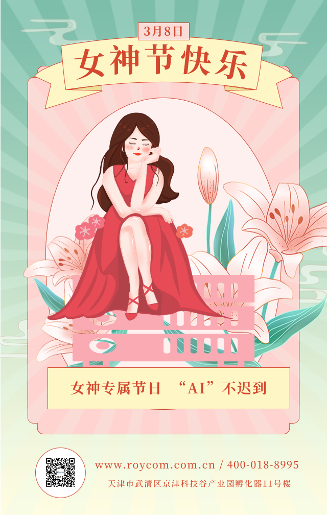 加拿大28开奖