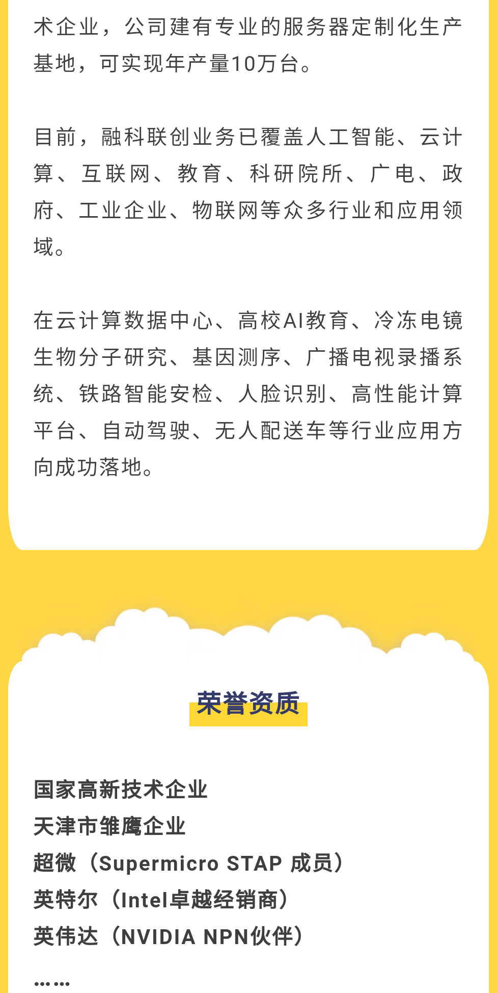 加拿大28开奖
