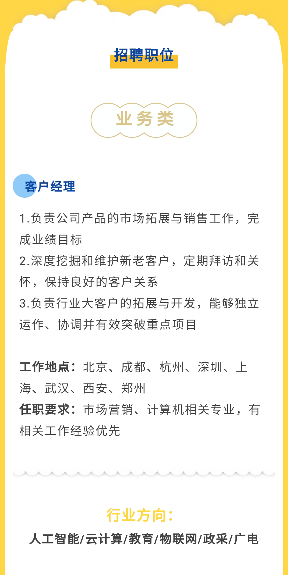 加拿大28开奖