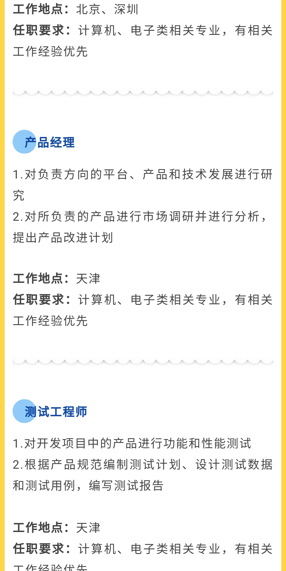 加拿大28开奖