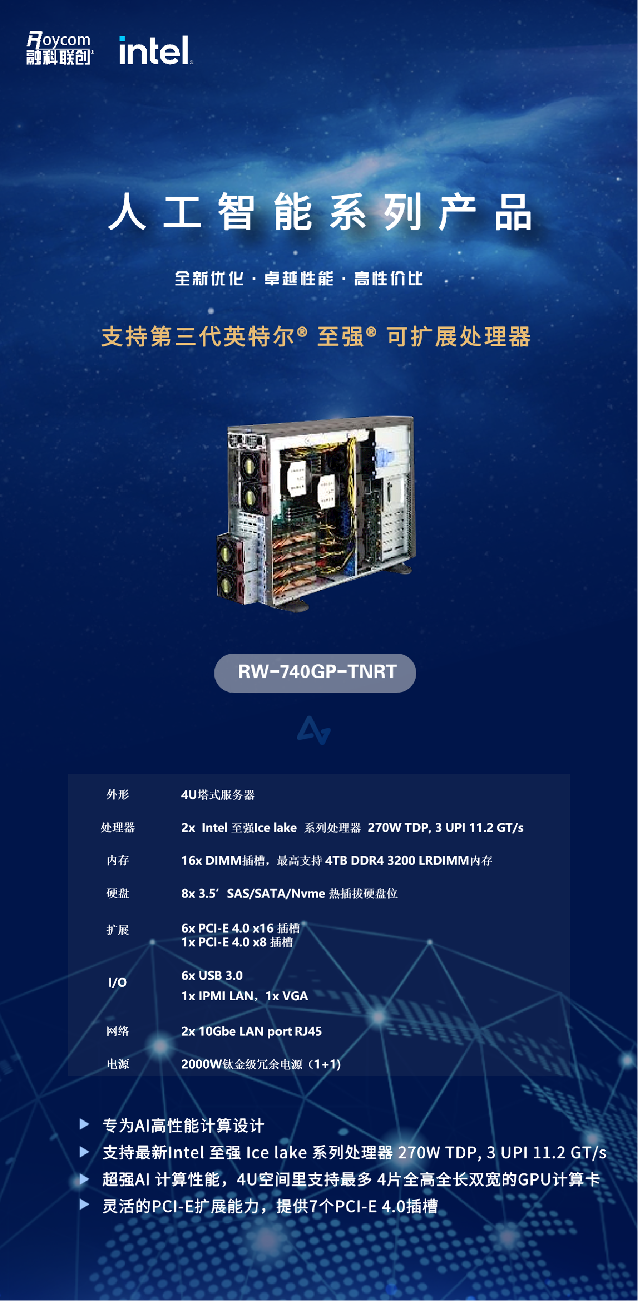 加拿大28开奖