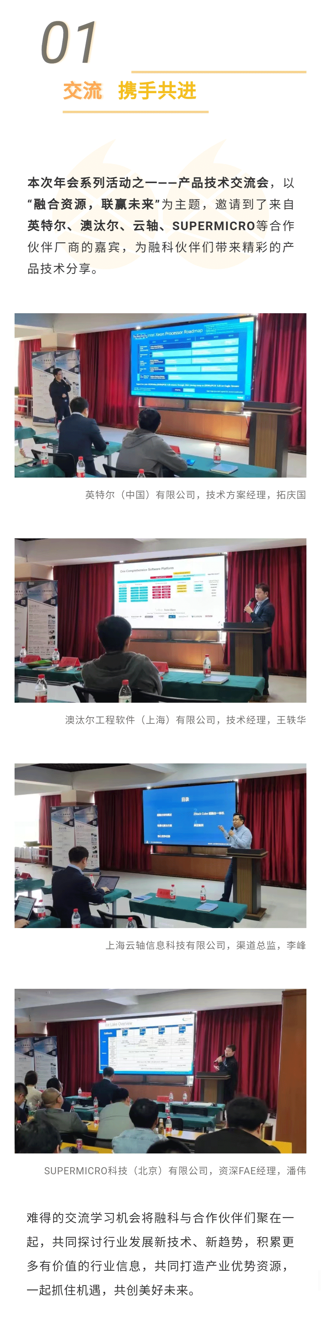 加拿大28开奖