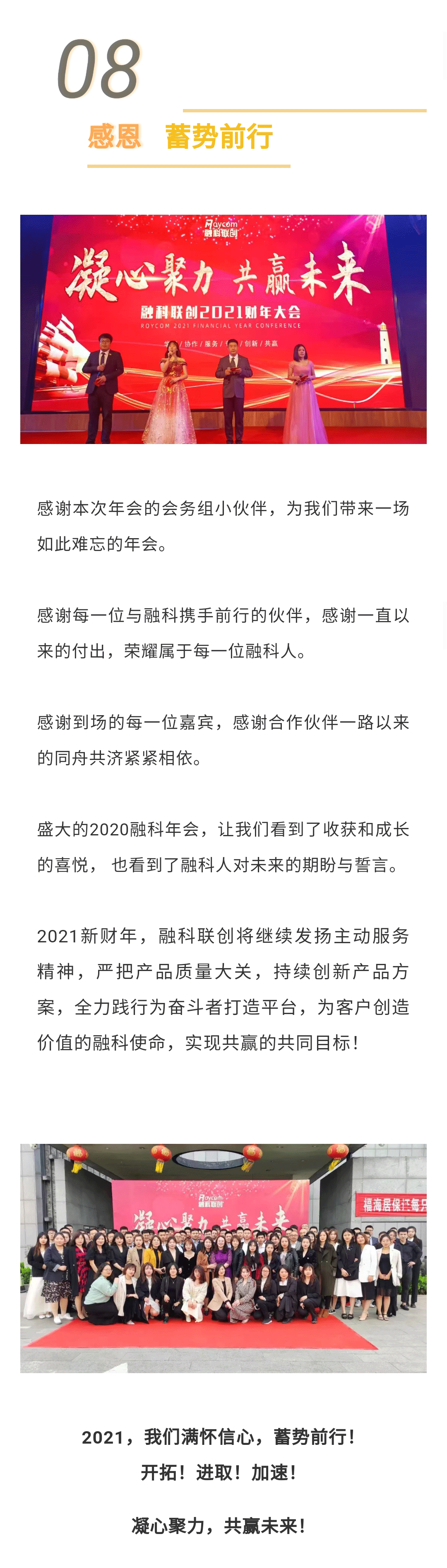 加拿大28开奖