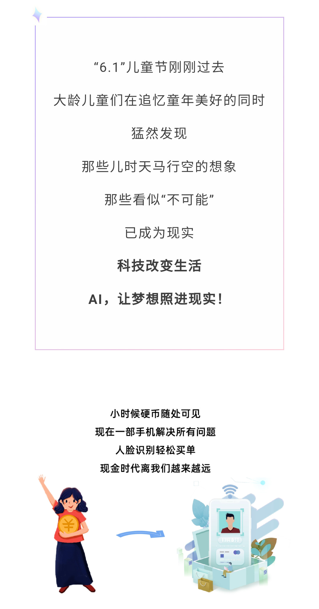 加拿大28开奖