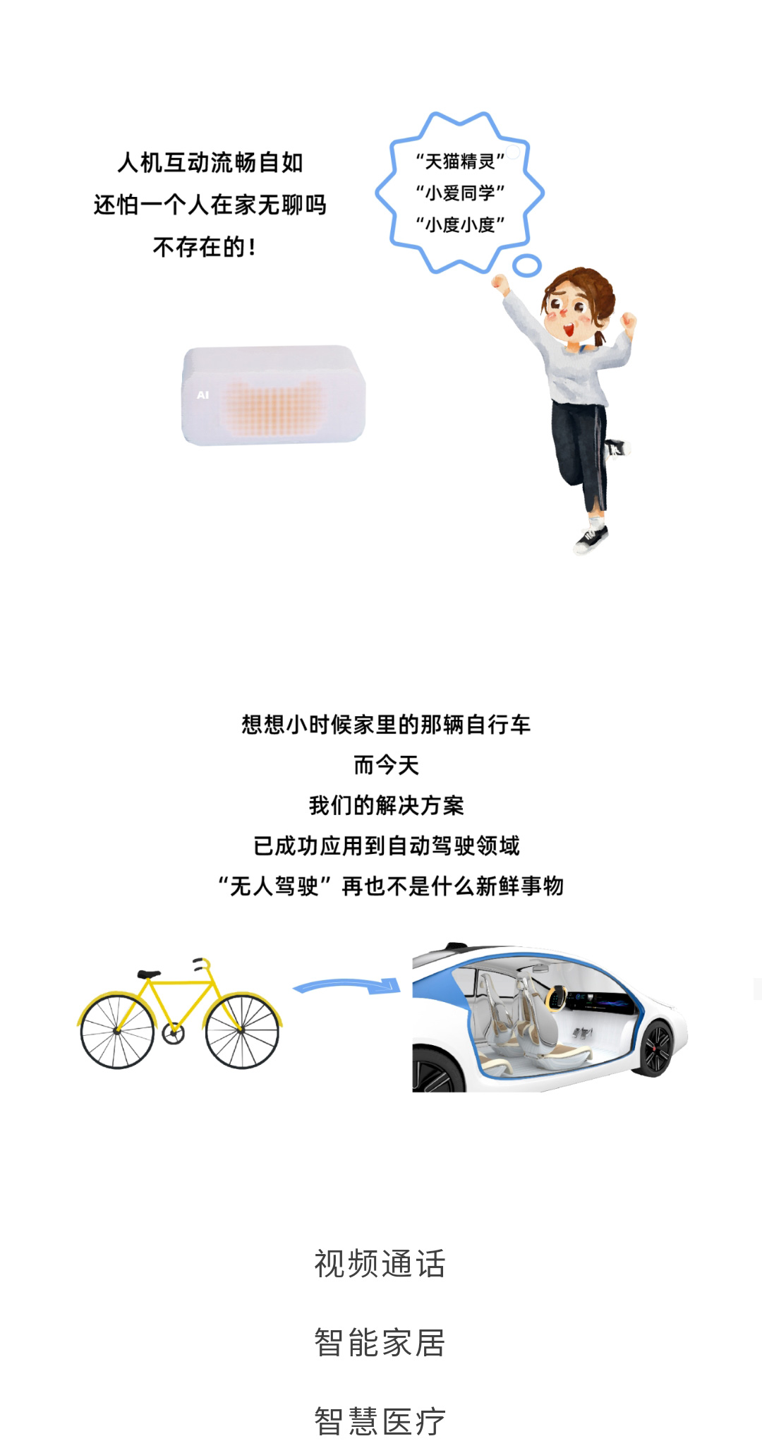 加拿大28开奖