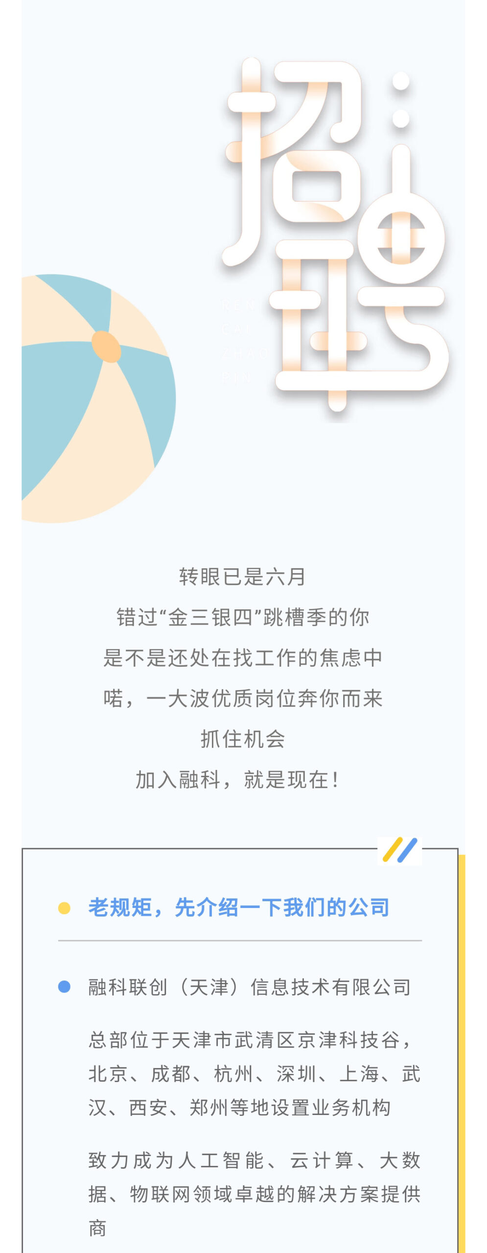 加拿大28开奖