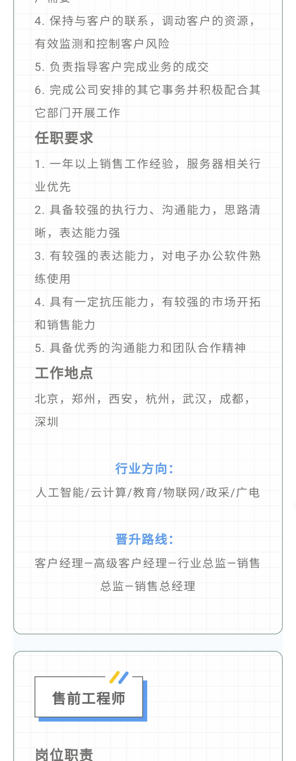 加拿大28开奖