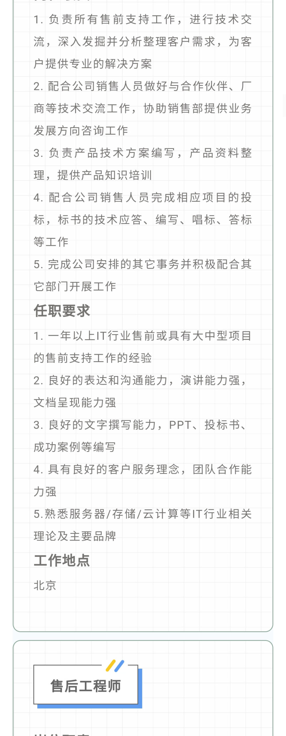 加拿大28开奖