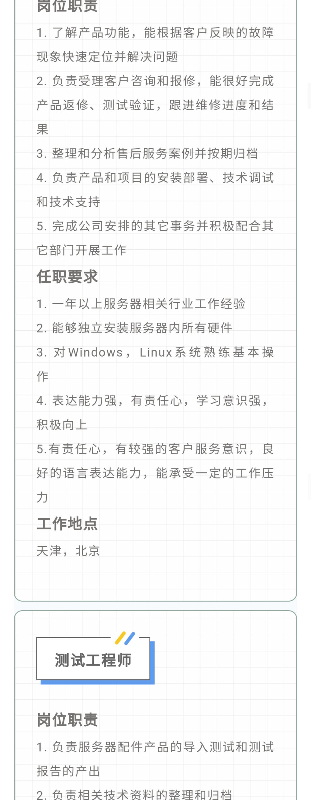 加拿大28开奖