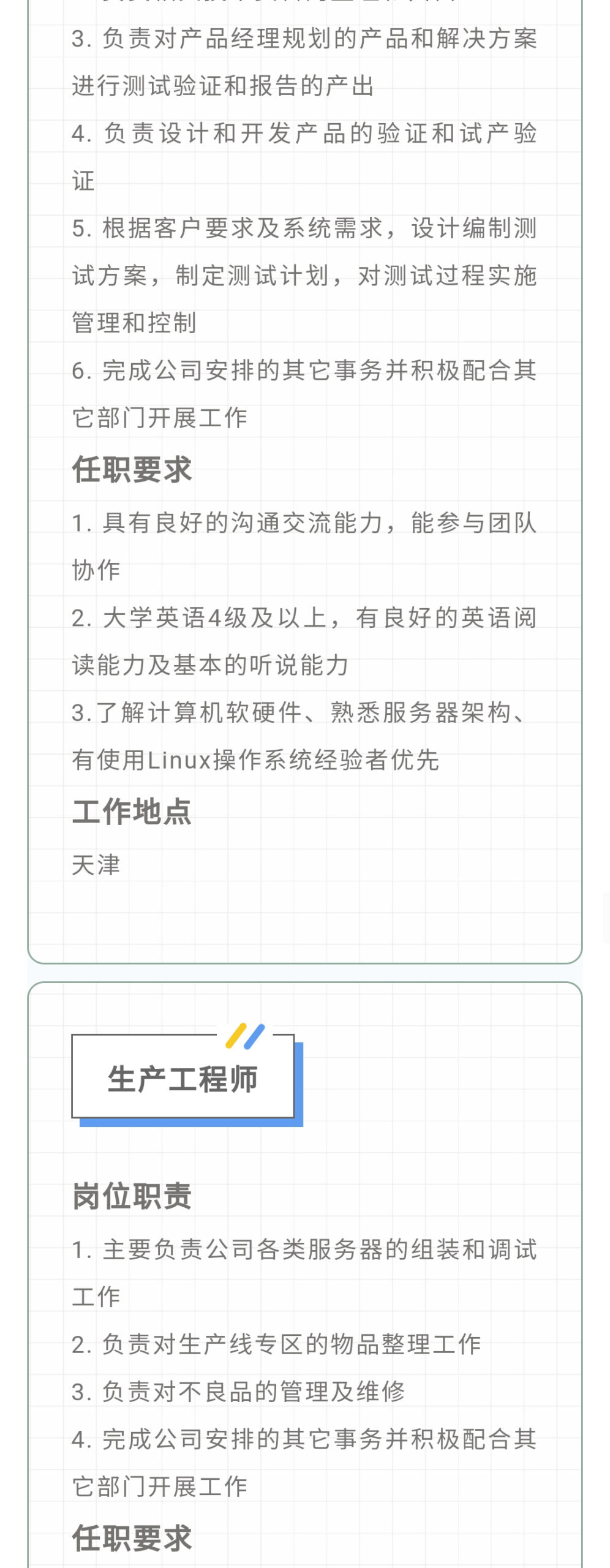加拿大28开奖