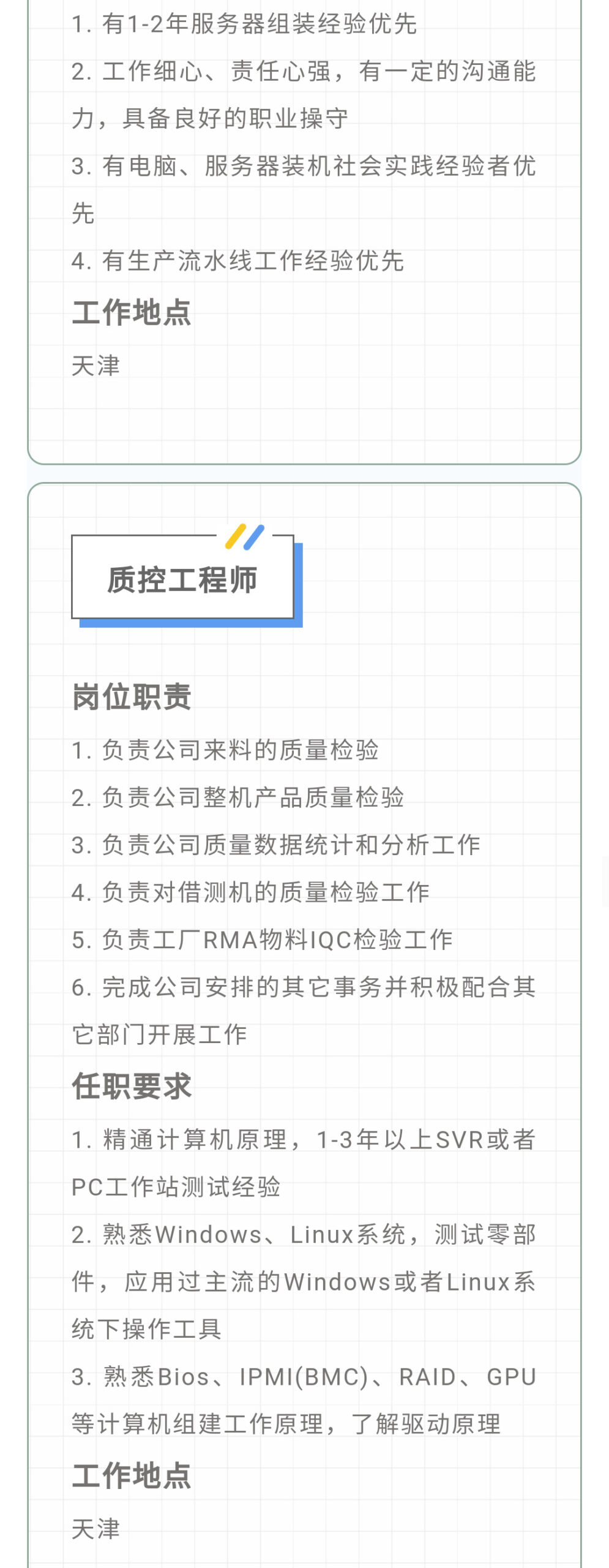 加拿大28开奖