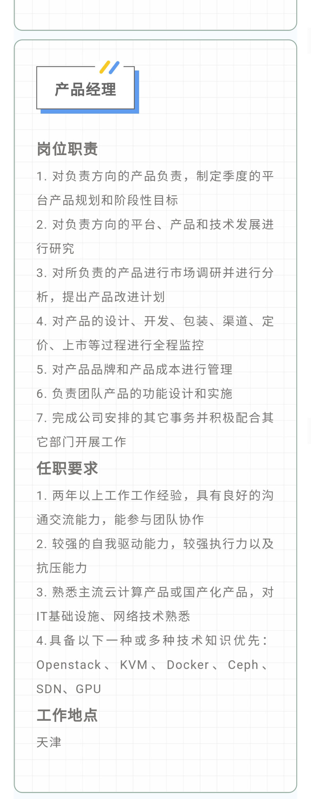加拿大28开奖