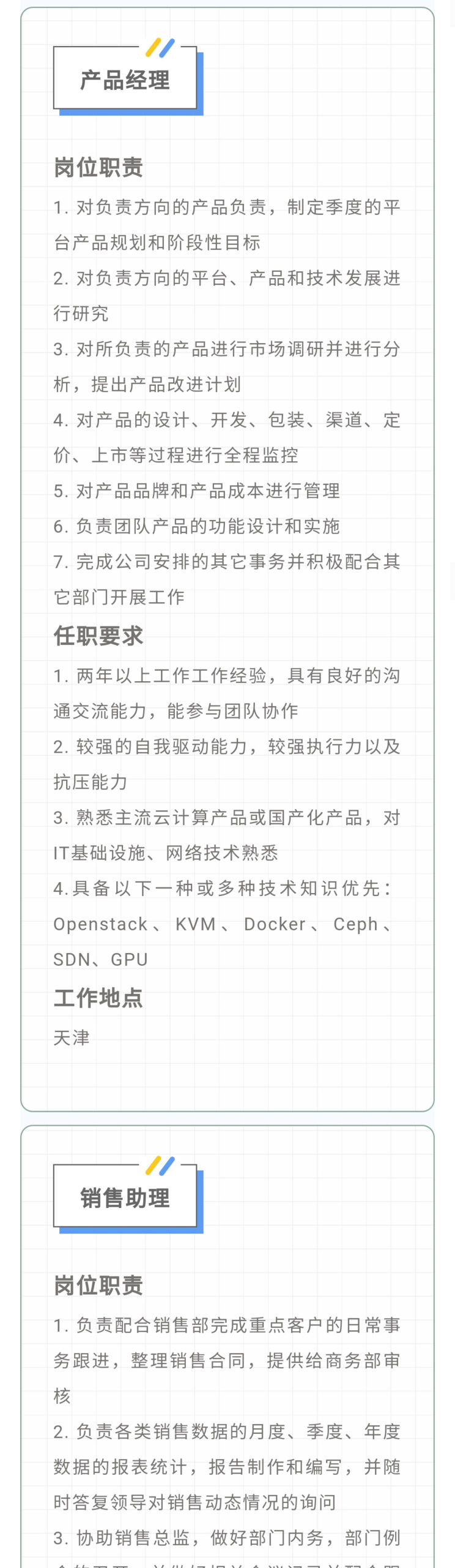 加拿大28开奖