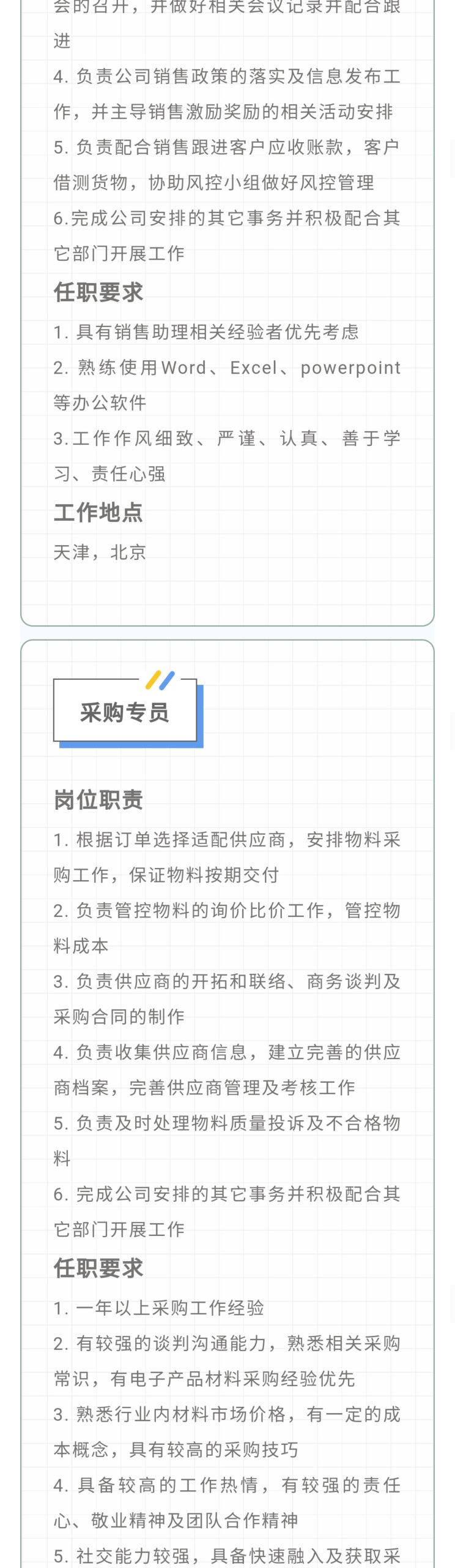 加拿大28开奖