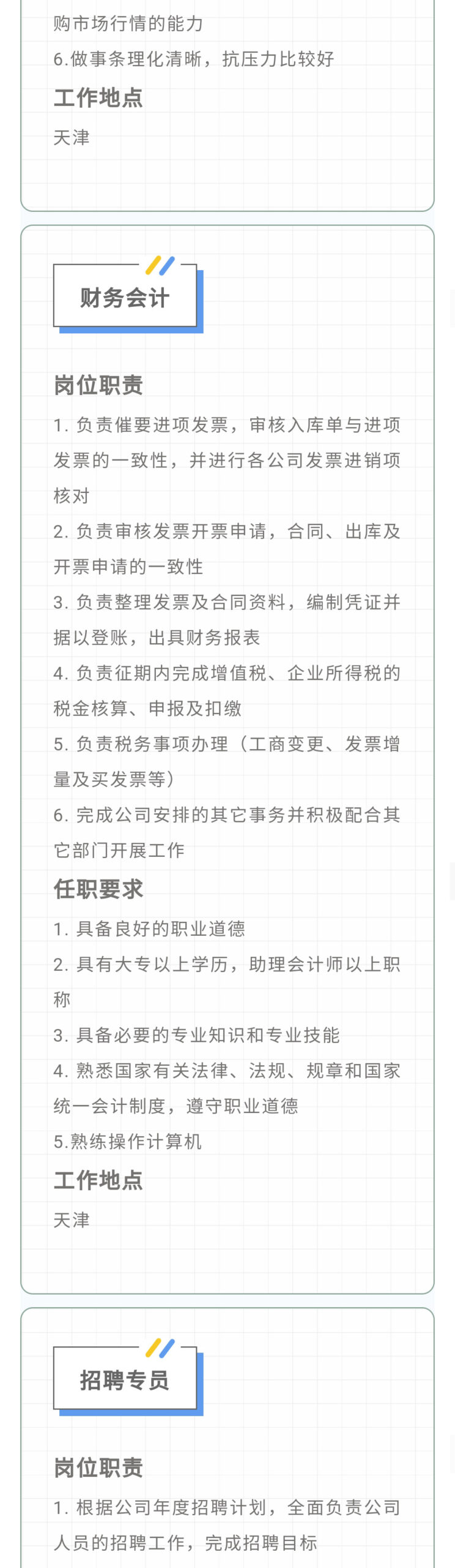 加拿大28开奖