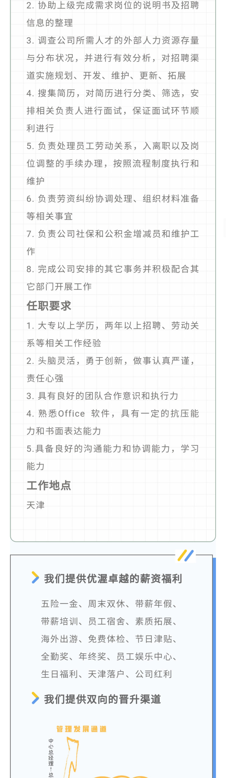 加拿大28开奖
