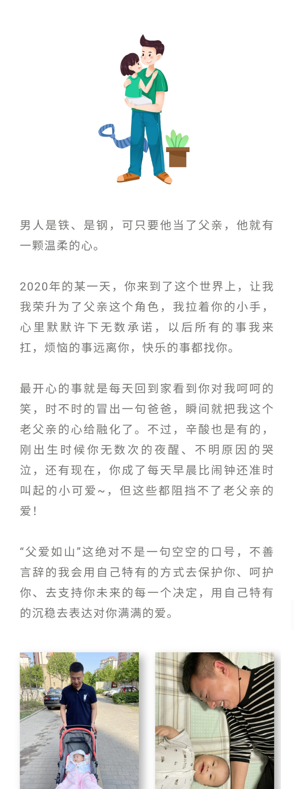 加拿大28开奖