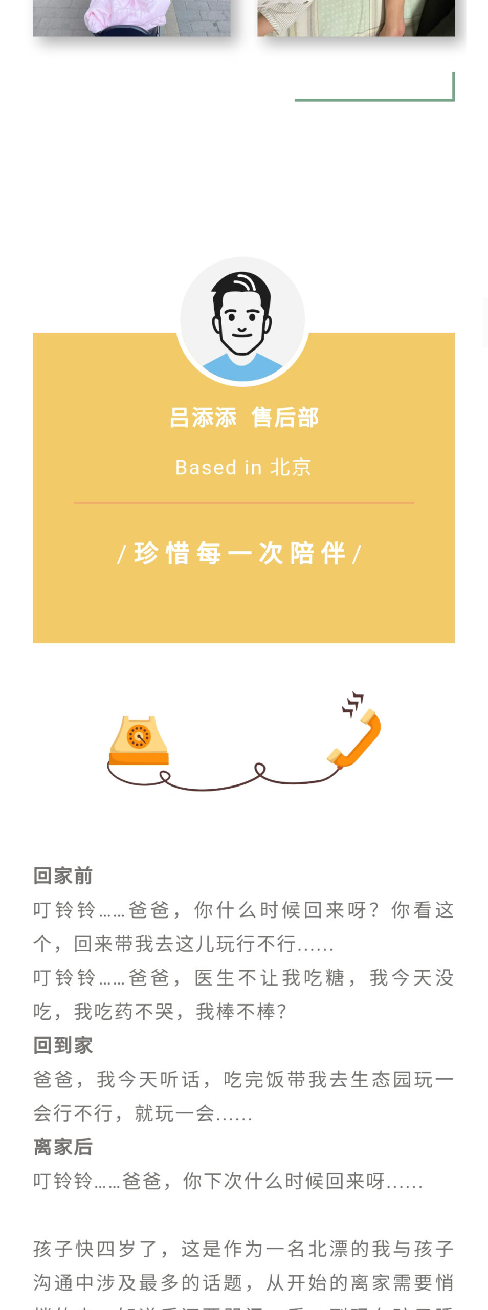 加拿大28开奖