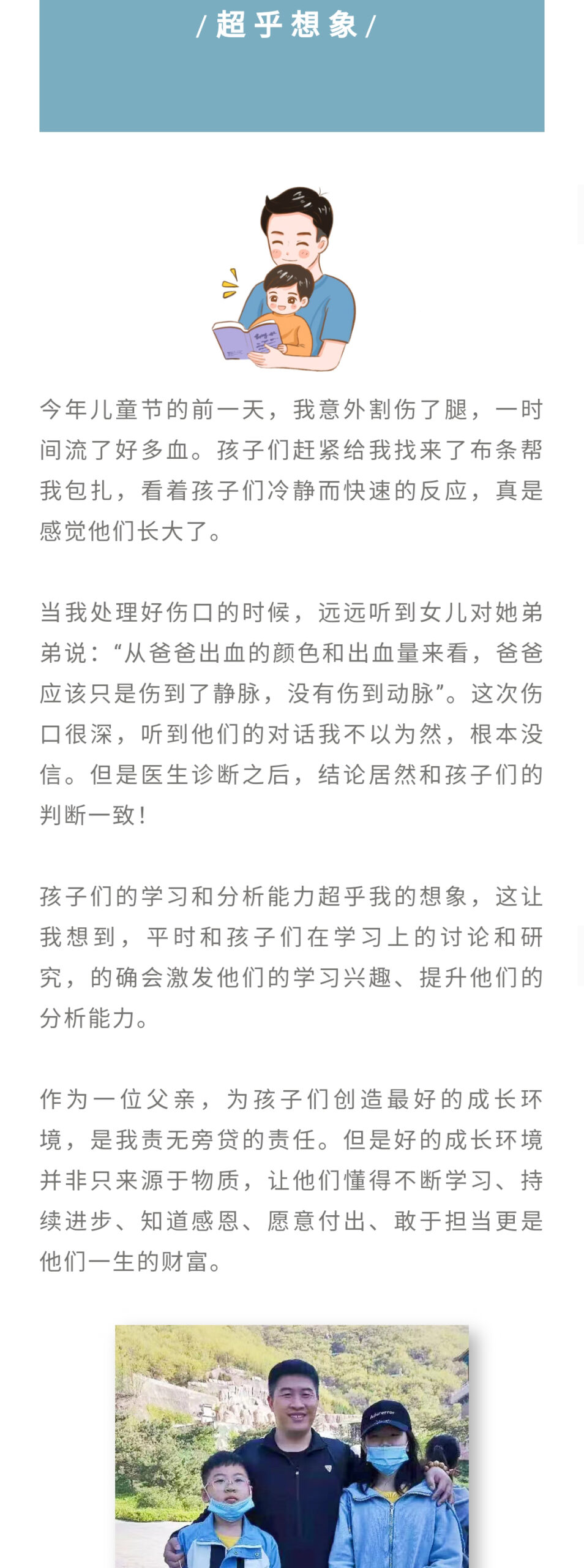 加拿大28开奖