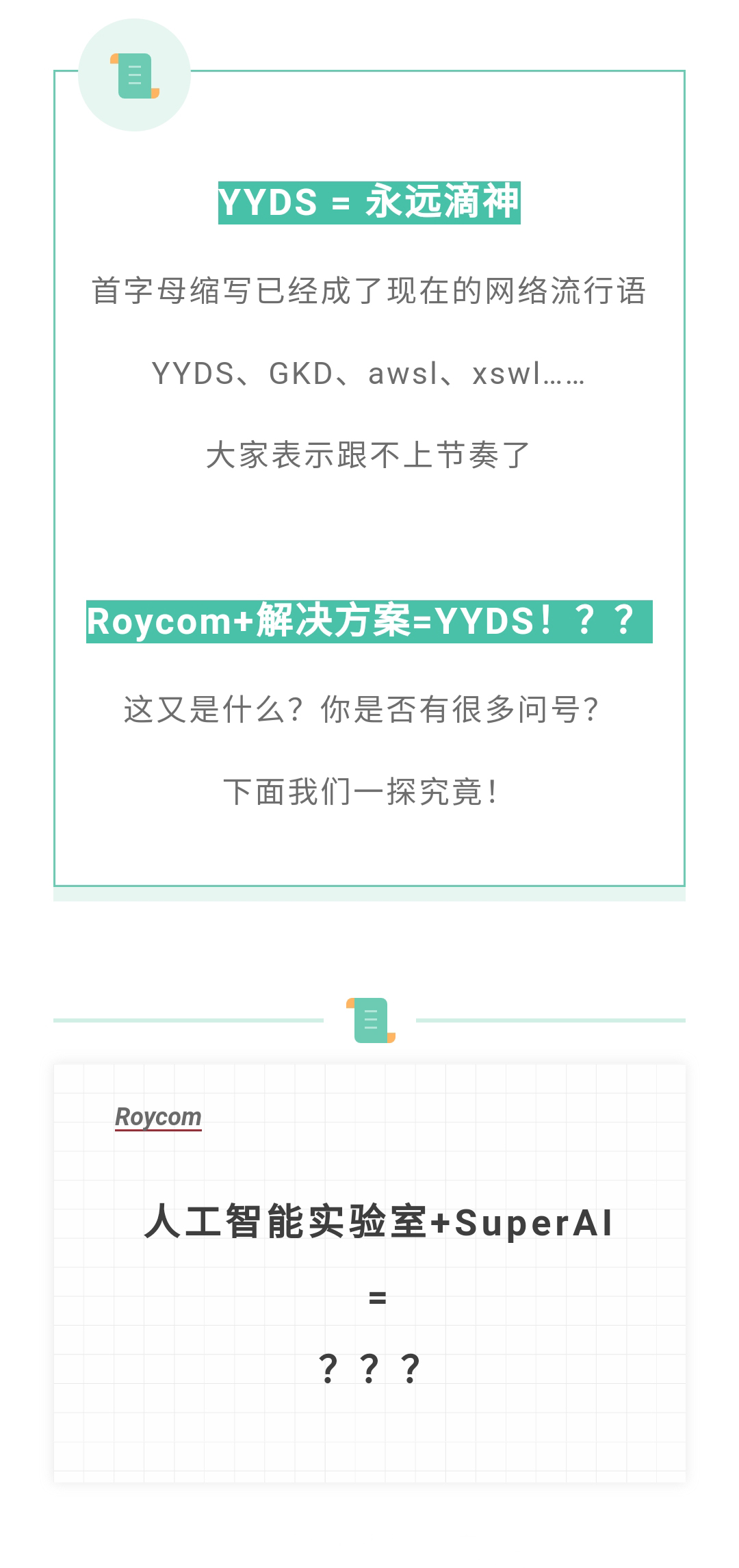 加拿大28开奖