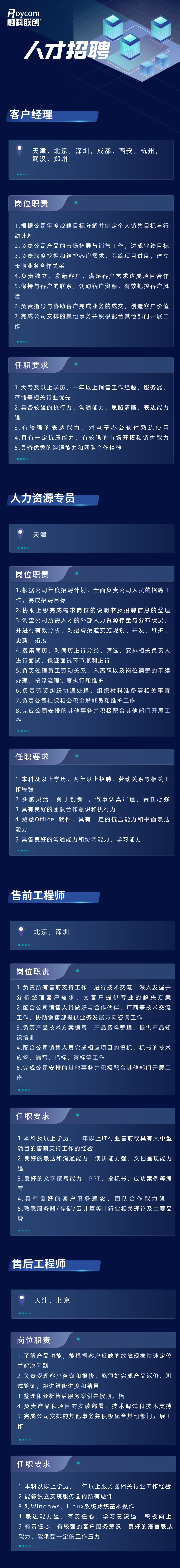 加拿大28开奖