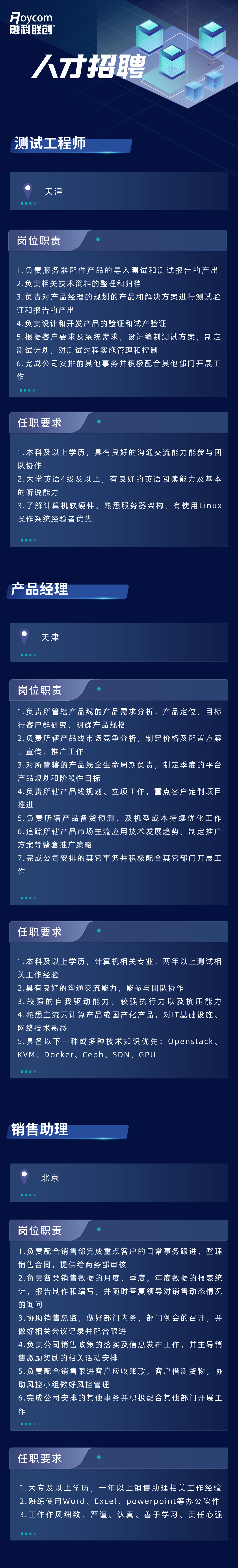 加拿大28开奖