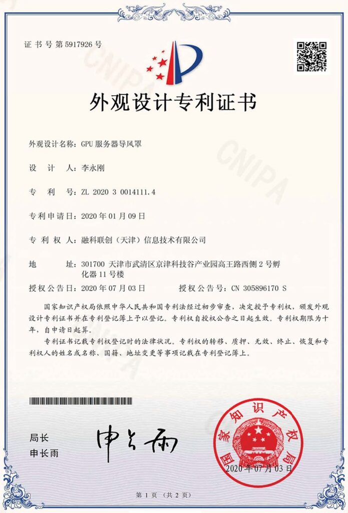加拿大28开奖