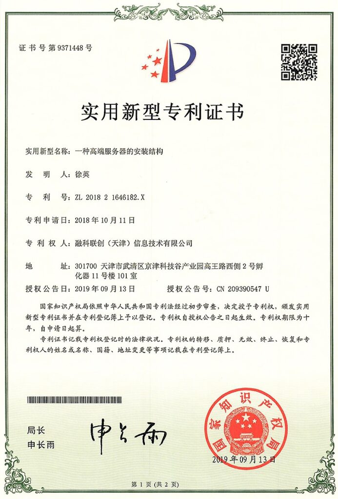 加拿大28开奖