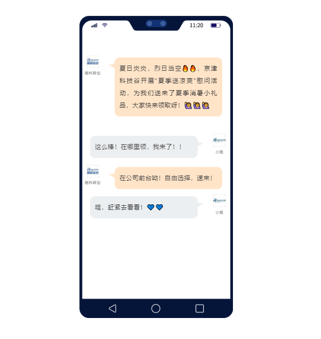 加拿大28开奖
