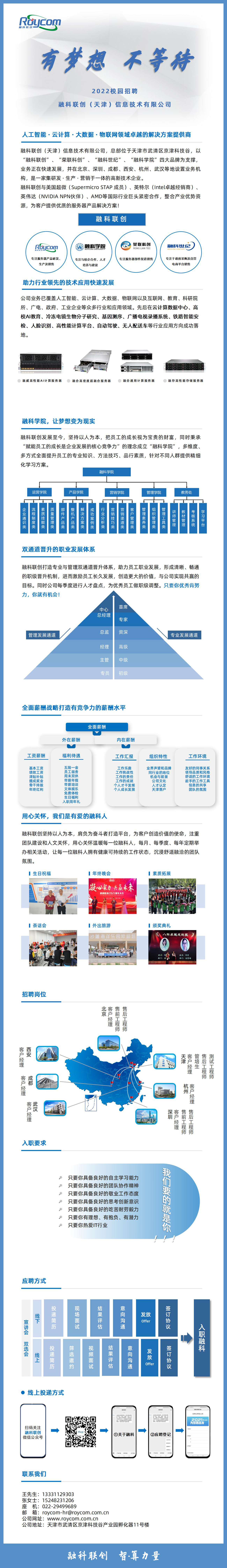 加拿大28开奖