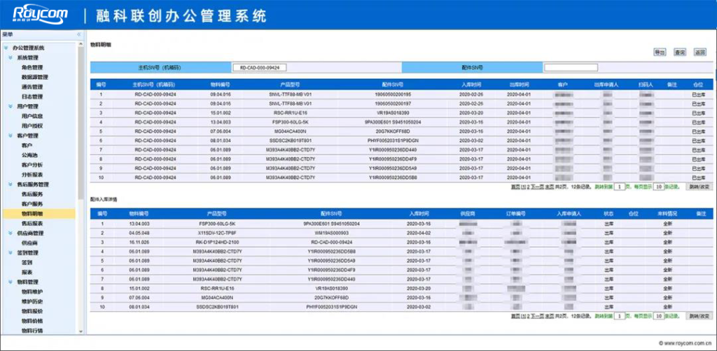 加拿大28开奖