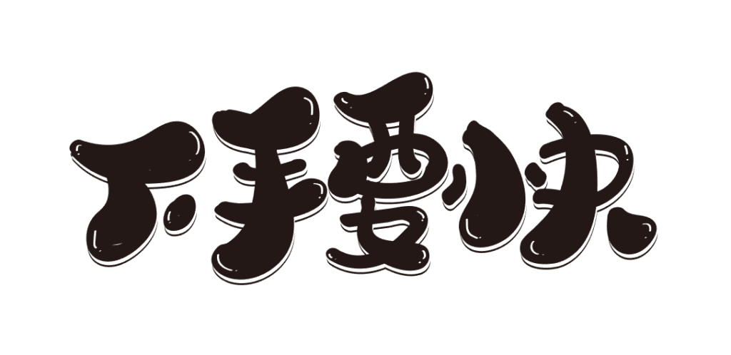 加拿大28开奖