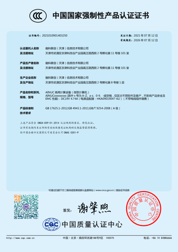 加拿大28开奖