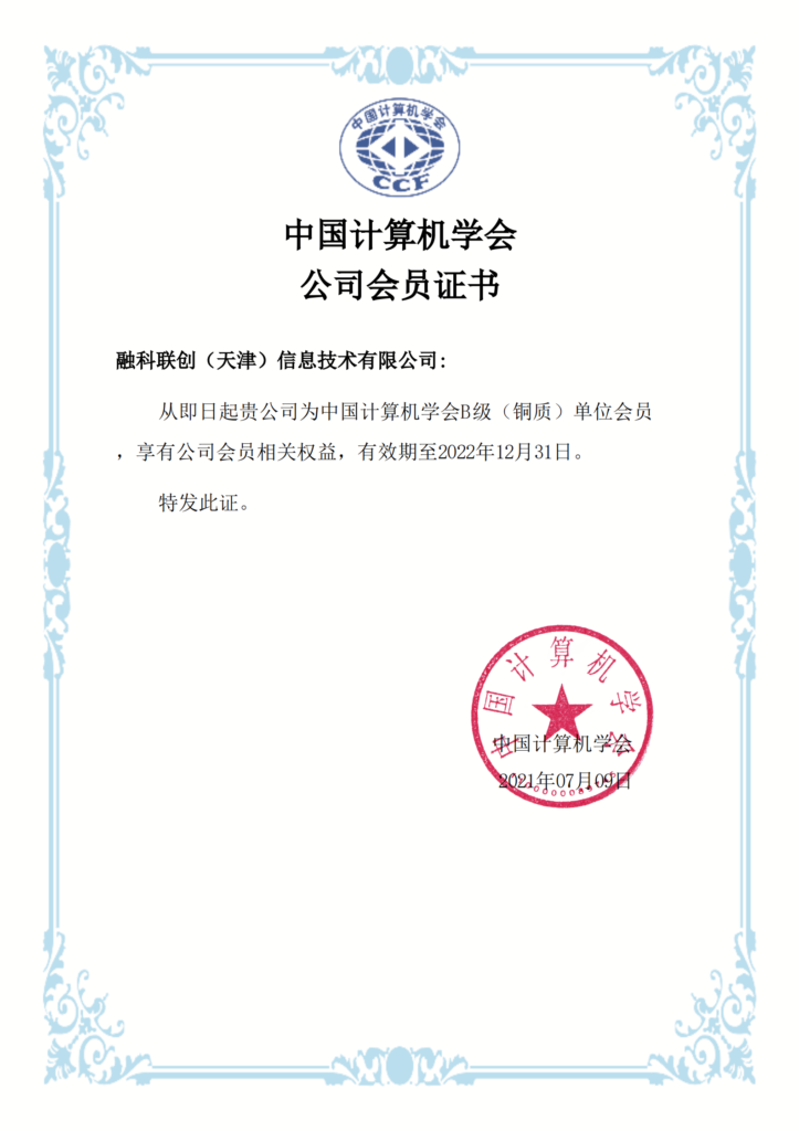 加拿大28开奖