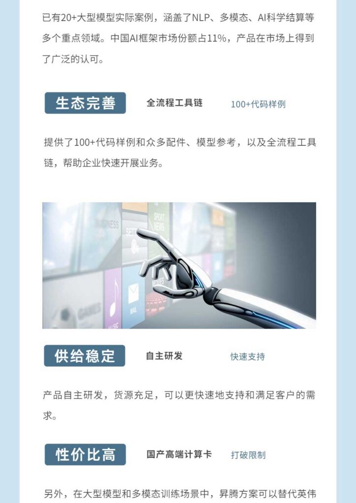 加拿大28开奖