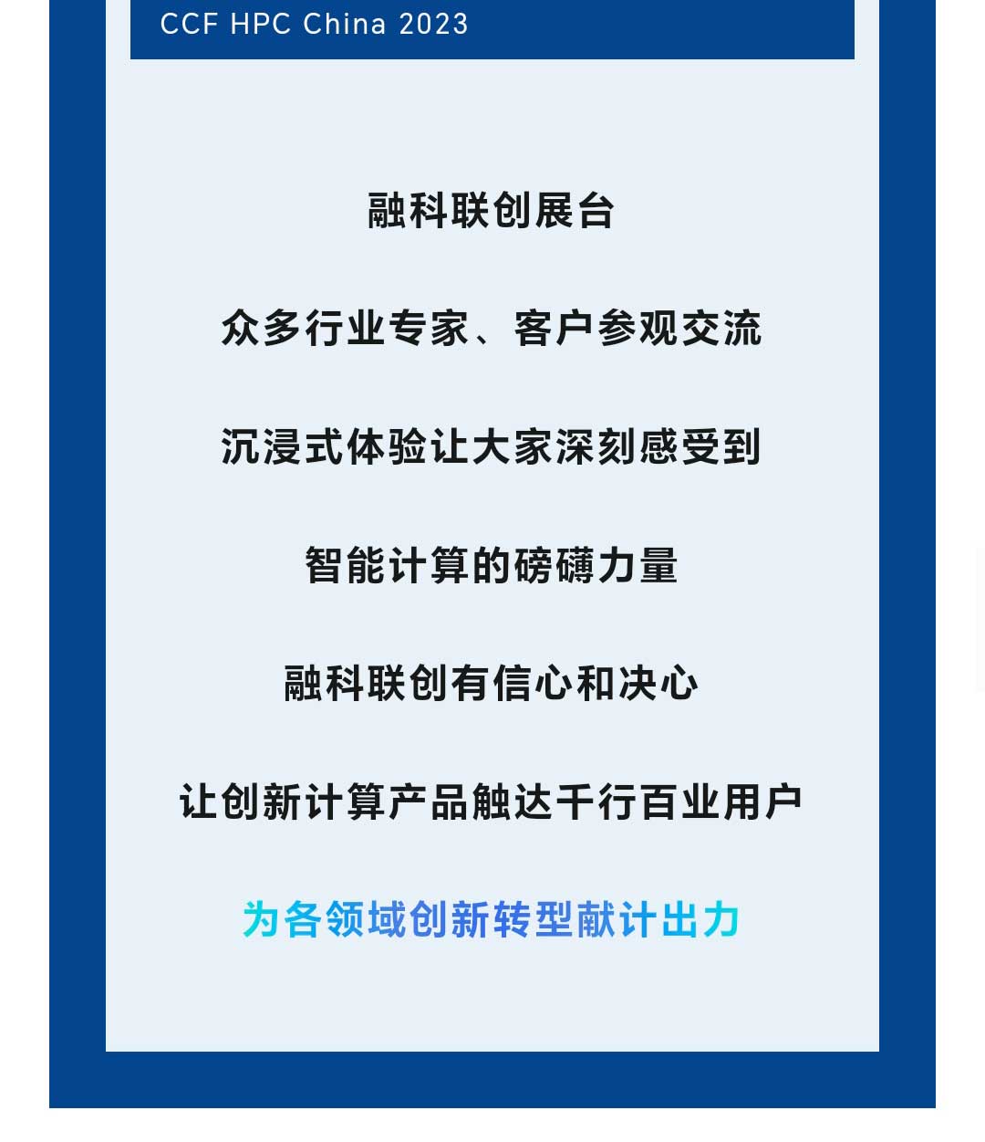 加拿大28开奖