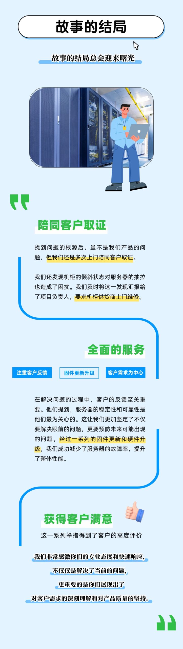 加拿大28开奖