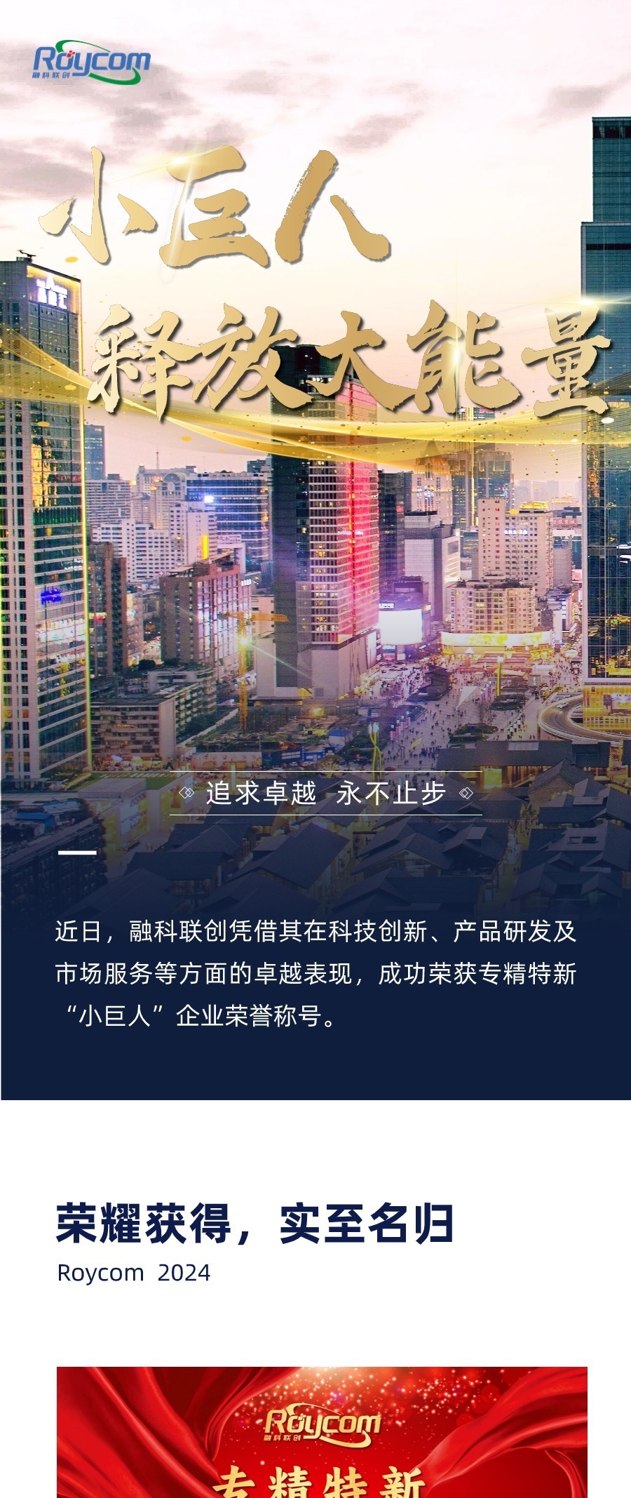 加拿大28开奖