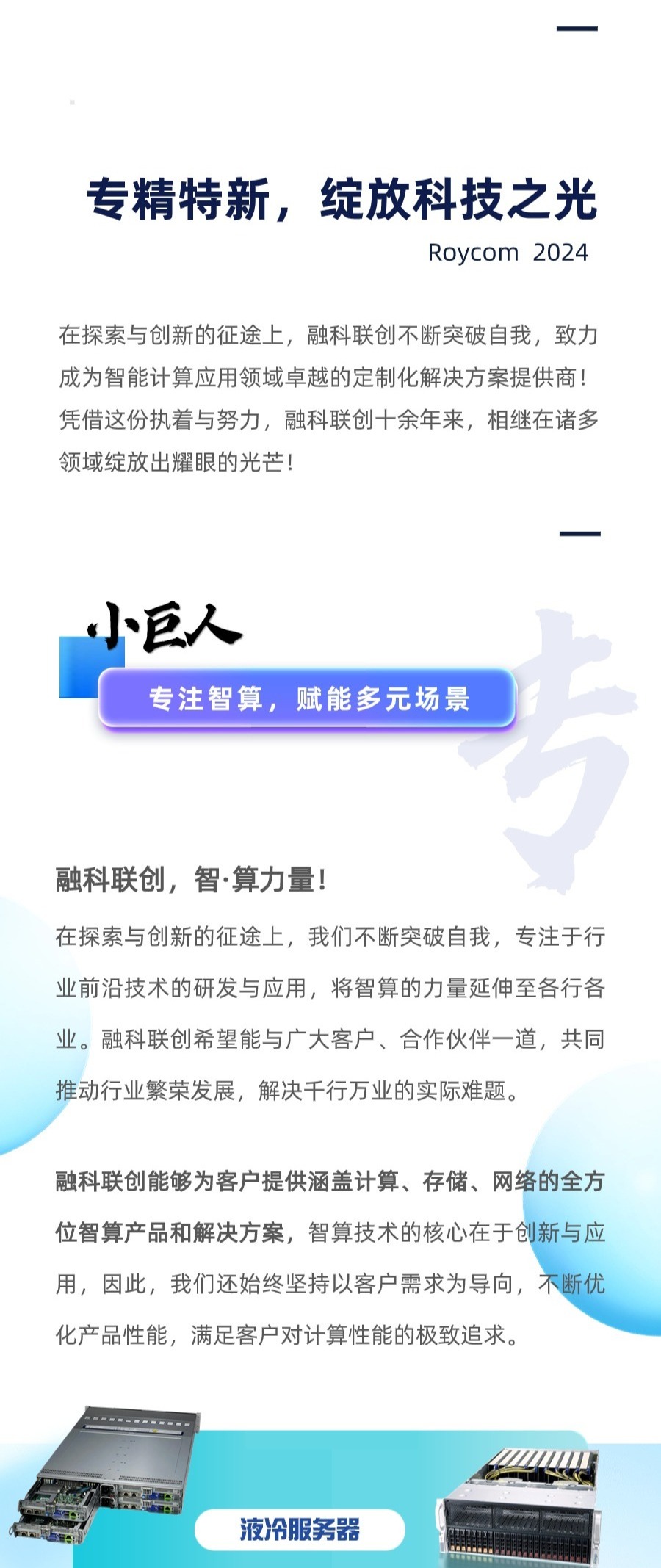 加拿大28开奖