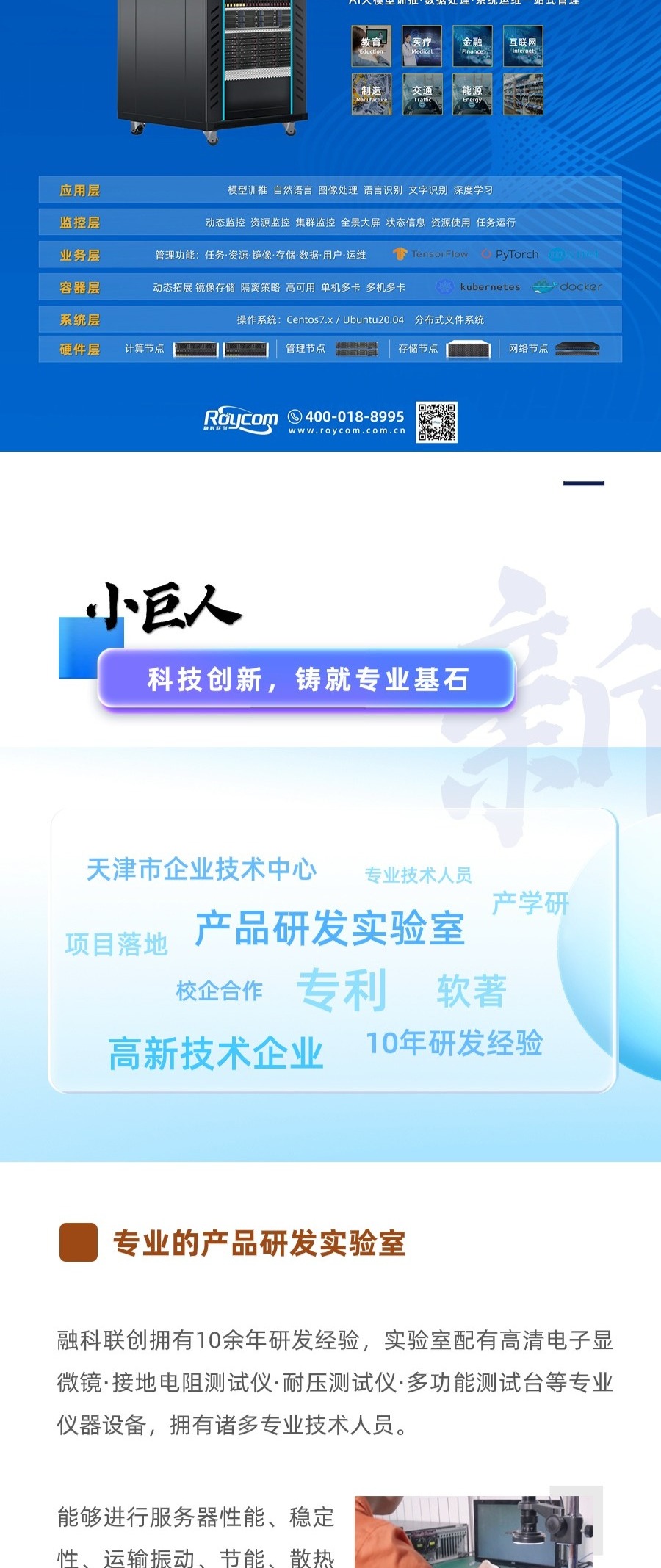 加拿大28开奖