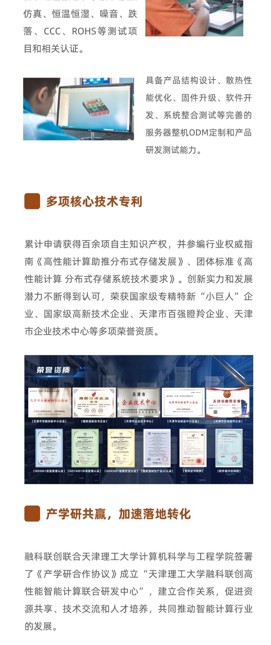 加拿大28开奖