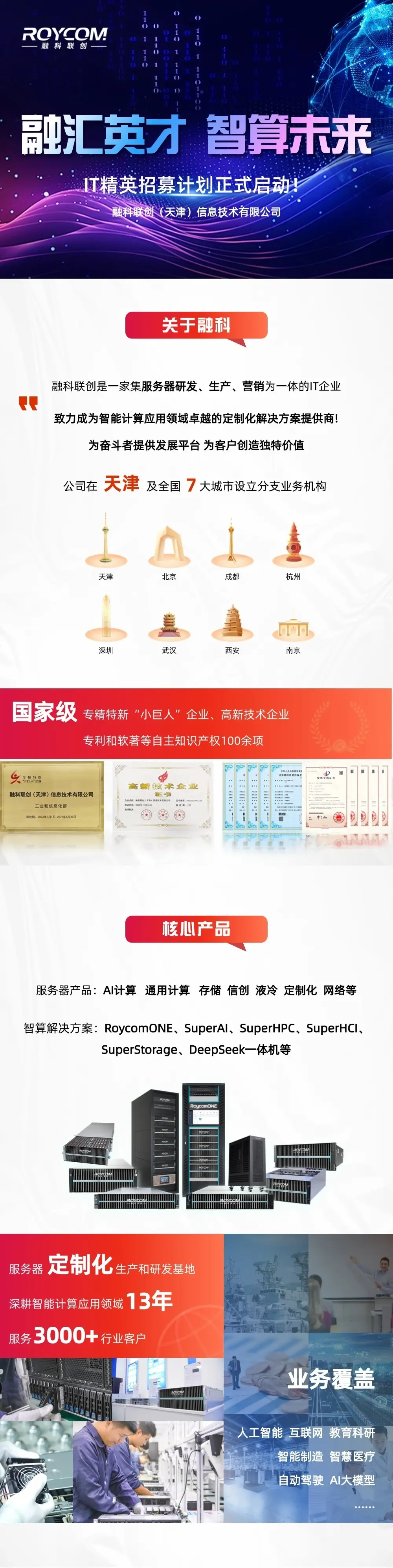 加拿大28开奖