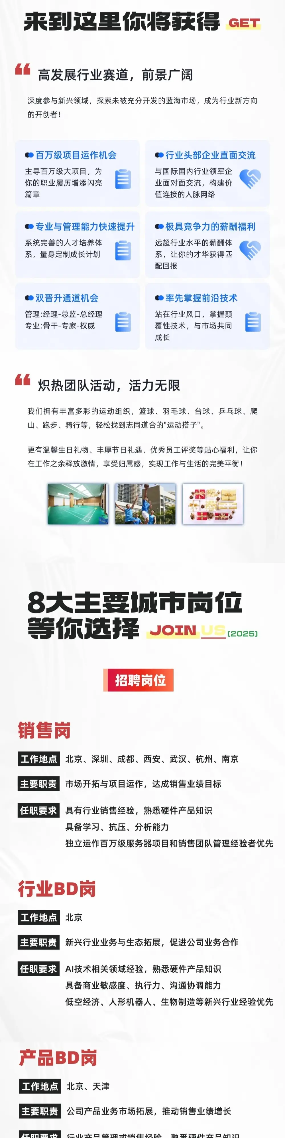加拿大28开奖