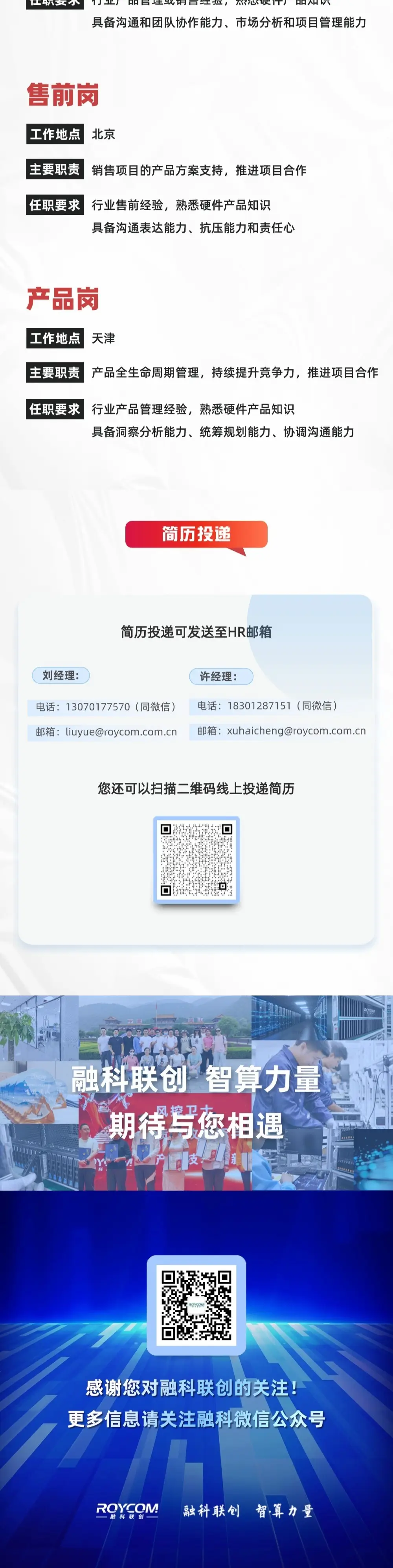 加拿大28开奖