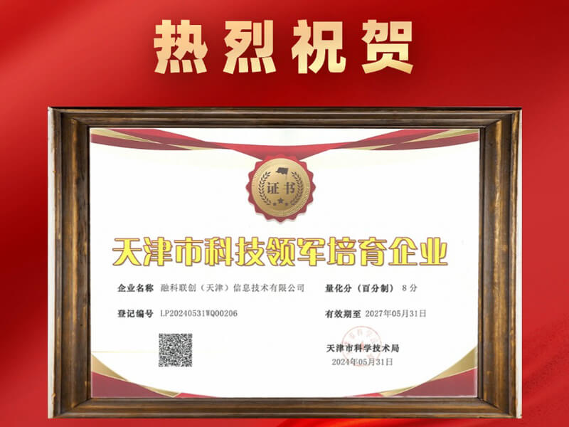 加拿大28开奖再获权威认可，智算力量引领创新！